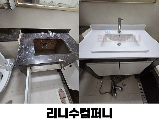 샤워부스 유리문 교체