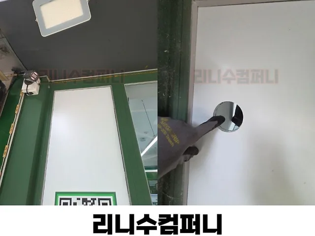 유리타공 시공 사진 4