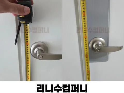 리니수컴퍼니 시공 현장 사진
