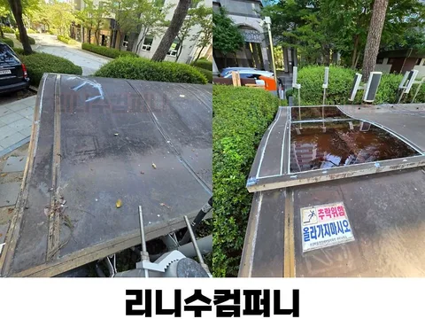리니수컴퍼니 시공 현장 사진